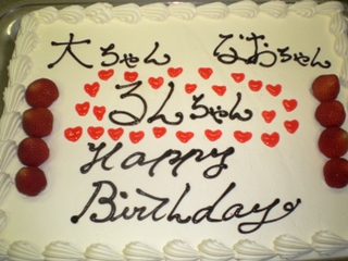 http://www.cake-monreve.jp/d174.jpg